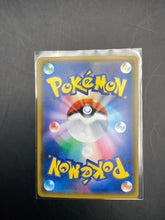 PIKACHU 224/SM-P 20TH ANNIVERSARY POKÉMON CENTER PROMO